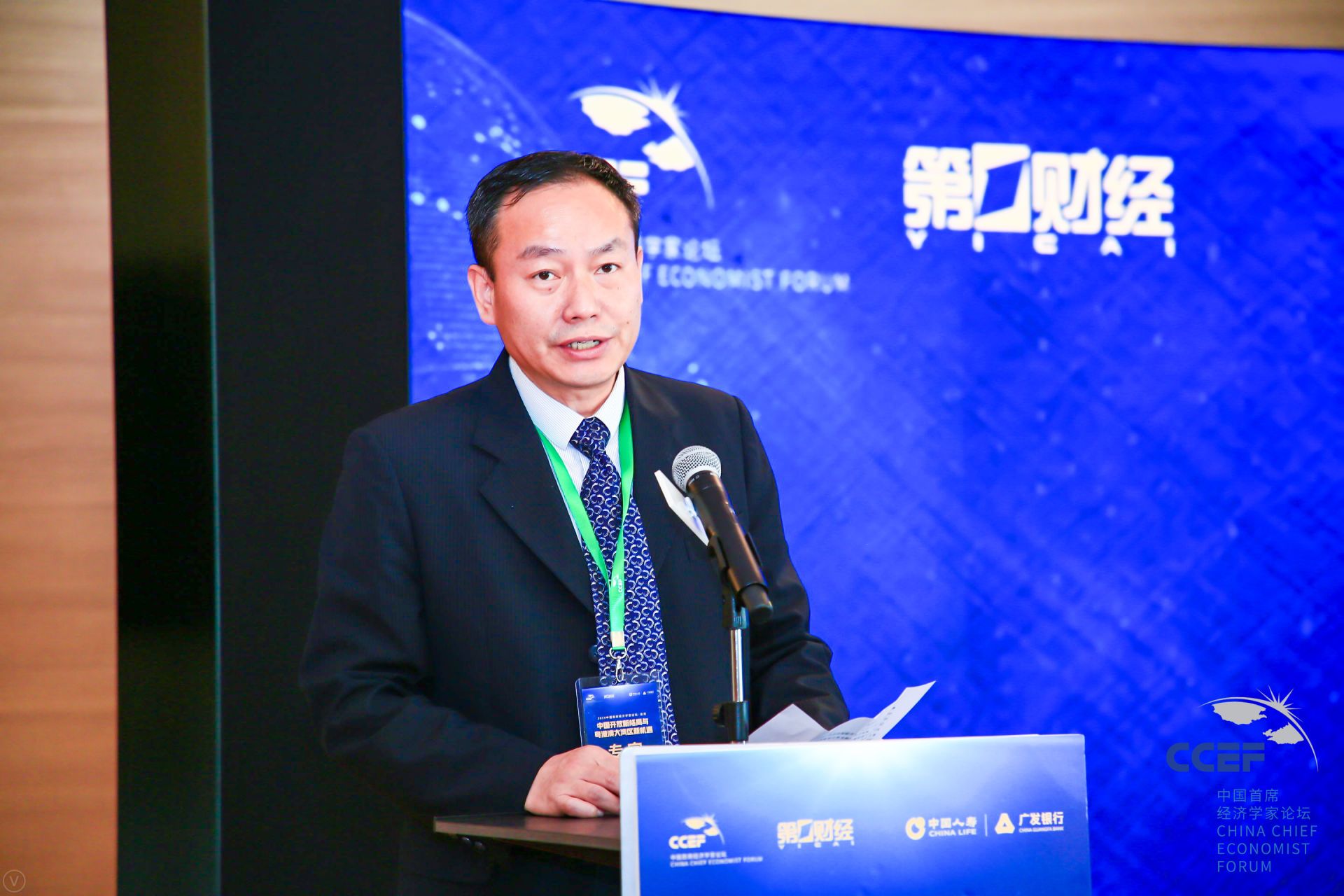 2019中國首席經濟學家論壇（香港）隆重舉行 中國開放新格局與粵港澳大灣區新機遇